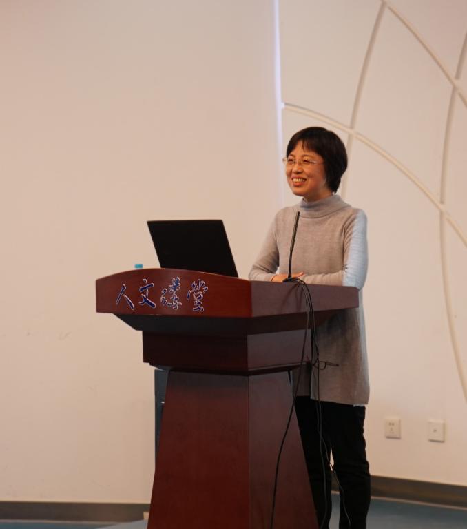 主讲人解亚红研究员